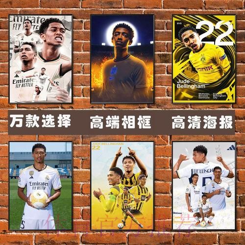 世界杯比利时贝林厄姆比赛解读权威解读 世界杯比利时贝林厄姆比赛解读权威解读