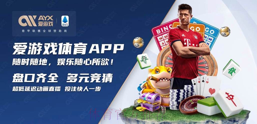 世界杯买球APP最佳