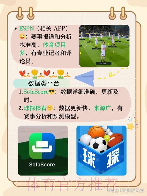 世界杯滚球注册热门平台推荐